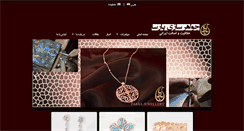 Desktop Screenshot of parsajewellery.com