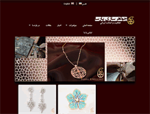 Tablet Screenshot of parsajewellery.com